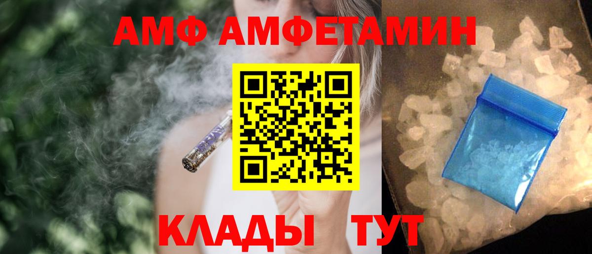 shop официальный сайт  Вход с VPN  Гагарин  МЕГА ТОР  АМФЕТАМИН Premium  Amphetamine 