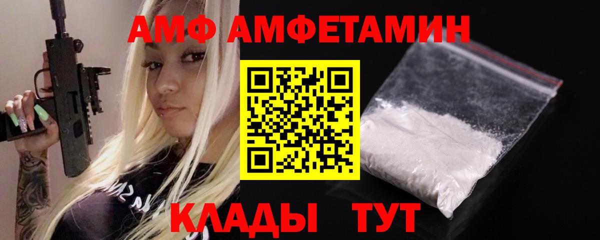 АМФ 97% Гагарин