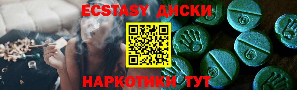 дарнет шоп  ЭКСТАЗИ DUBAI  ЭКСТАЗИ Punisher  Ecstasy  Вход с VPN  shop Telegram  Гагарин 