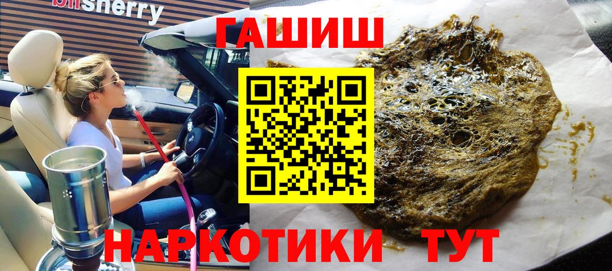 Гагарин  ГАШ  Вход с VPN  ГАШ AMNESIA HAZE 