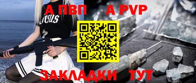 молекула духа Ипатово
