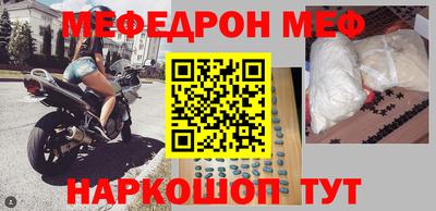 молекула духа Ипатово