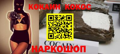 молекула духа Ипатово