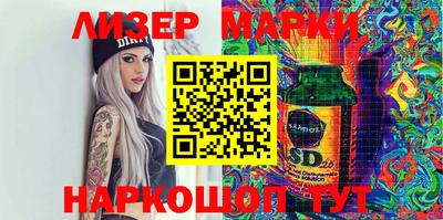 молекула духа Ипатово