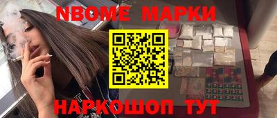 молекула духа Ипатово