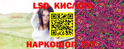 молекула духа Ипатово