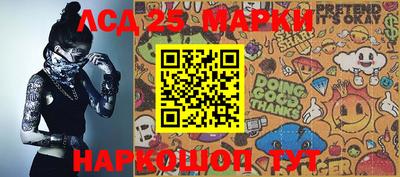 молекула духа Ипатово