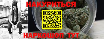 молекула духа Ипатово