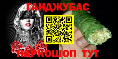 гашишное масло Ирбит