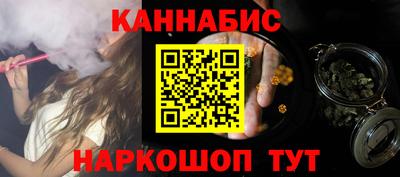 гашишное масло Ирбит