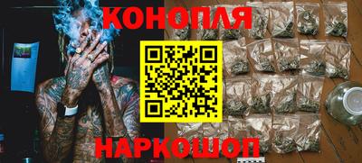 молекула духа Ипатово