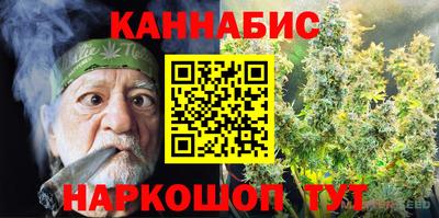 молекула духа Ипатово