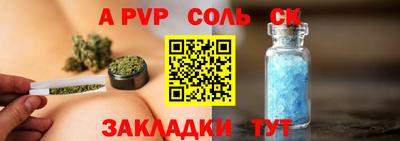 гашишное масло Ирбит