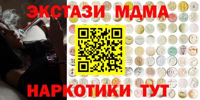 гашишное масло Ирбит