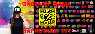 MDMA Premium VHQ Изобильный