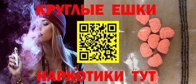 гашишное масло Ирбит