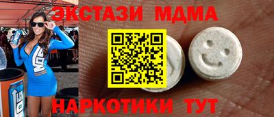 молекула духа Ипатово