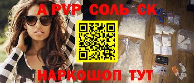 молекула духа Ипатово