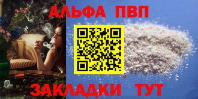 молекула духа Ипатово