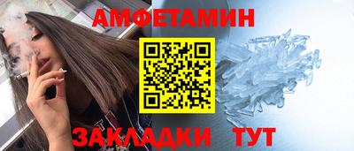 молекула духа Ипатово