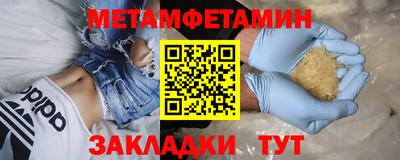 молекула духа Ипатово