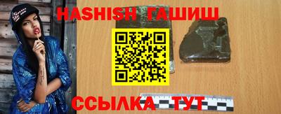 молекула духа Ипатово