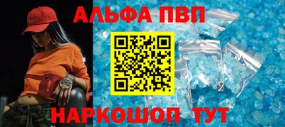молекула духа Ипатово