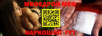 молекула духа Ипатово