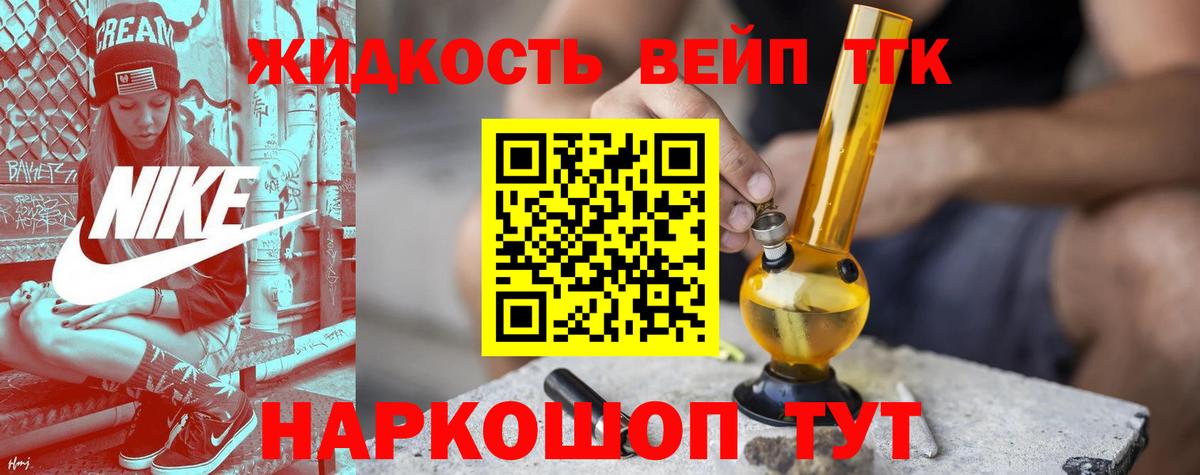 Бутират Гагарин